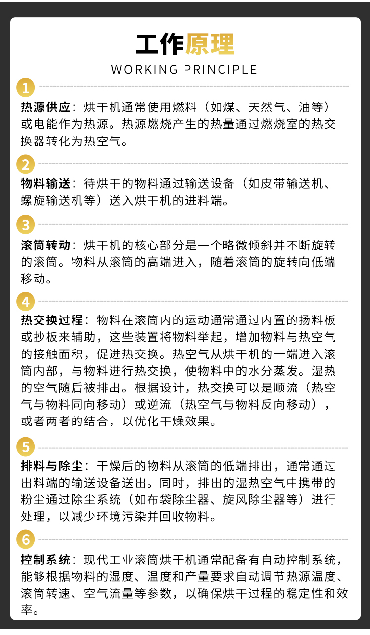 详情_08.jpg