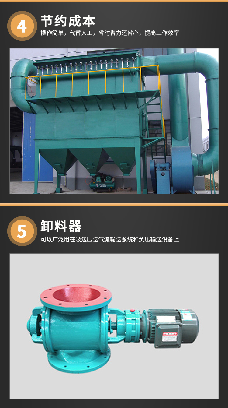 详情-(2)_06.jpg