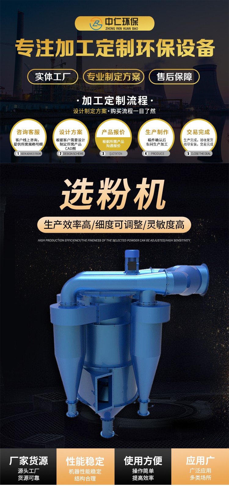 详情-(2)_01.jpg