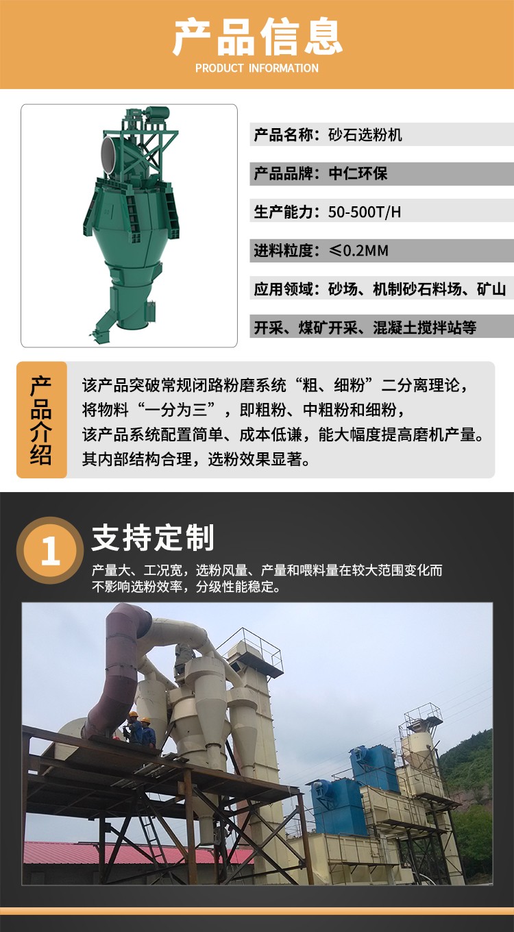 详情-(2)_04.jpg