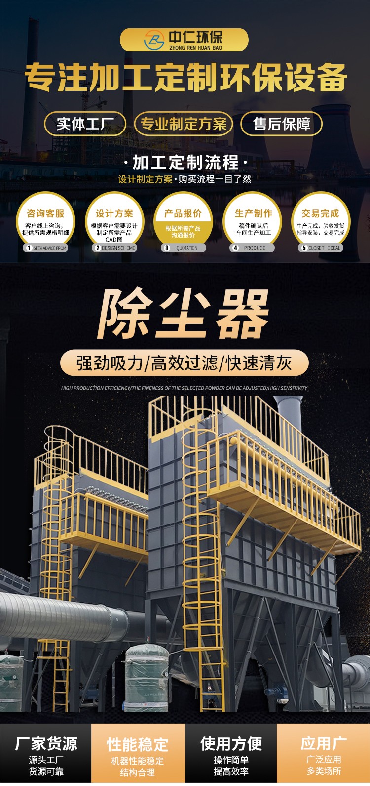 详情-(2)_01.jpg