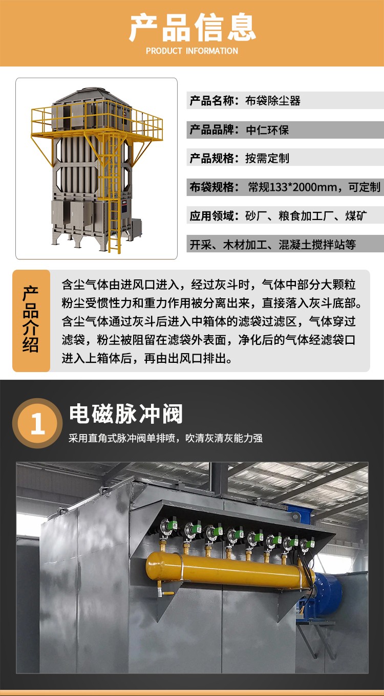 详情-(2)_04.jpg