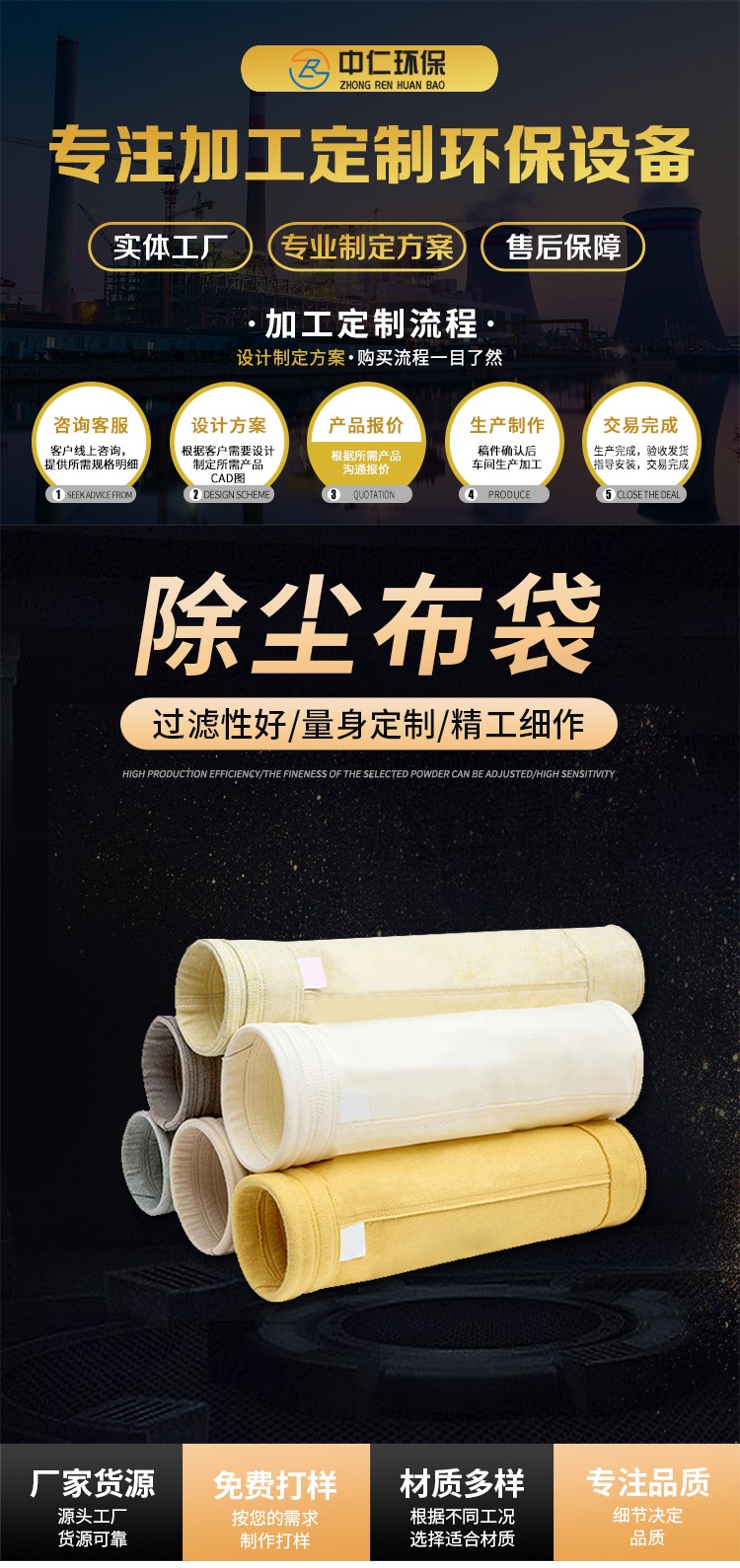 详情-(2)_01.jpg