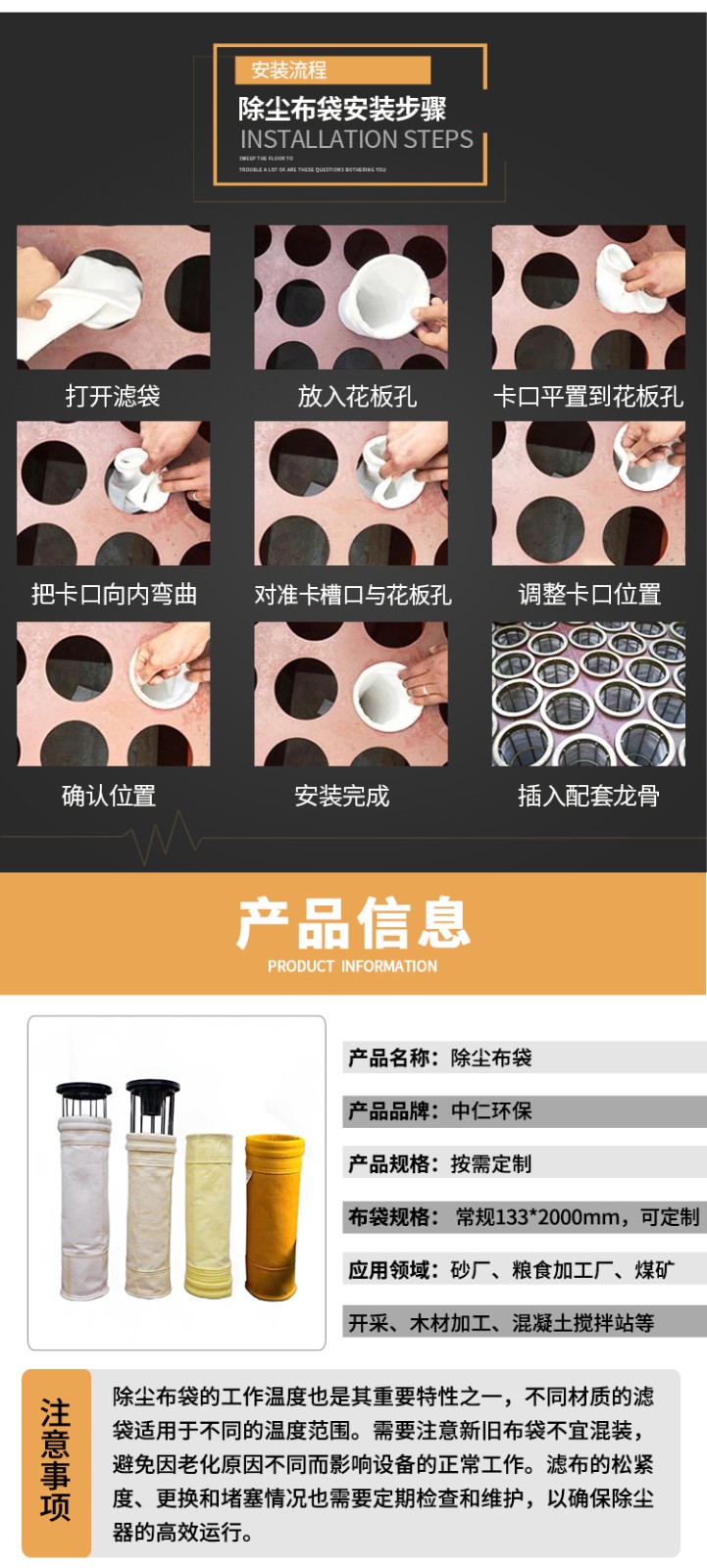 详情-(2)_03.jpg