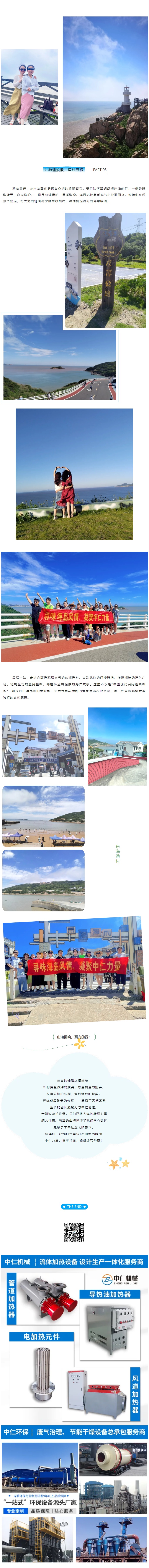 02_副本.jpg